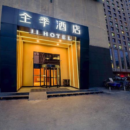 Ji Hotel Xuanwumen ปักกิ่ง ภายนอก รูปภาพ