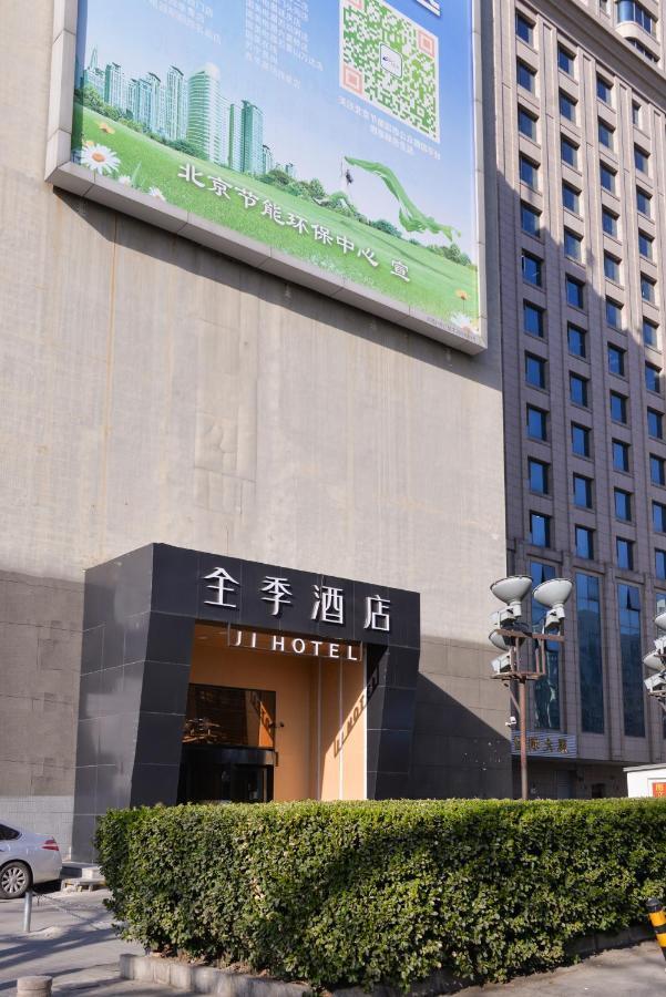 Ji Hotel Xuanwumen ปักกิ่ง ภายนอก รูปภาพ